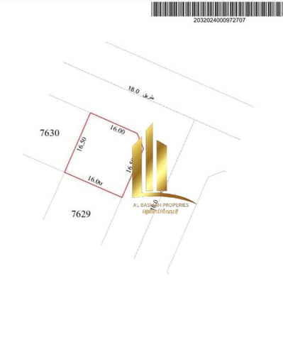 Athaib， 夏尔迦 商业地块待售 - WhatsApp Image 2025-06-01 at 12.27. 02 PM. jpeg