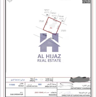 Plot for Sale in Hoshi, Sharjah - WhatsApp Image 2025-07-06 at 1.46. 46 PM. jpeg