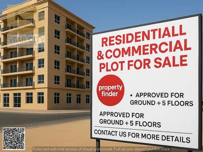 Building for Sale in Al Alia, Ajman - 94bc7d30-c016-4a14-b337-6f3dabe36933 - Copy (2). png