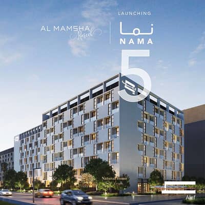 3 Bedroom Flat for Sale in Muwaileh, Sharjah - 1729858650967. jpeg