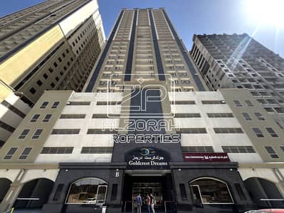1 Спальня Апартамент Продажа в Эмирэйтс Сити, Аджман - 1. jpg