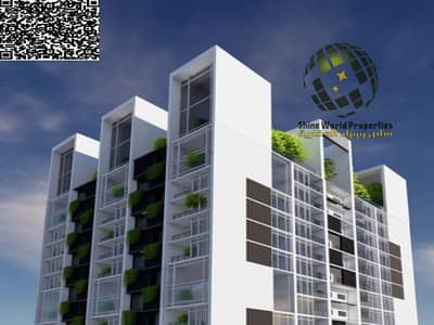 فلیٹ 1 غرفة نوم للبيع في عین عجمان، عجمان - f5fd92ca-021e-40d8-bfec-1d5f18a27076. jpg
