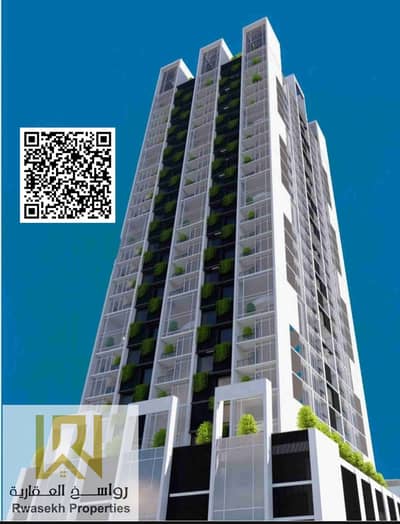شقة 1 غرفة نوم للبيع في مدينة الإمارات‬، عجمان - 1000195665. jpg