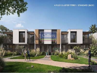 3 Bedroom Townhouse for Sale in Athlon by Aldar, Dubai - Athlon 11. JPG