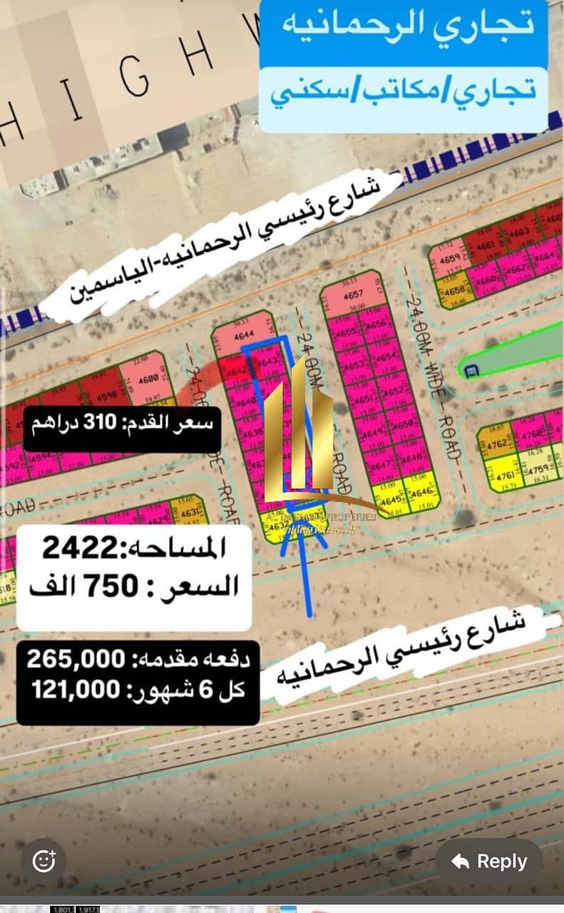 صورة واتساب بتاريخ 2025-07-08 في 07.14. 08_9c5a0b47. jpg