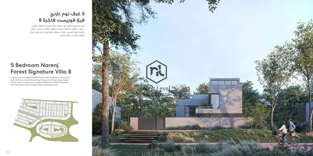 5 Masaar 2 -  Nerij Brochure-54. jpg