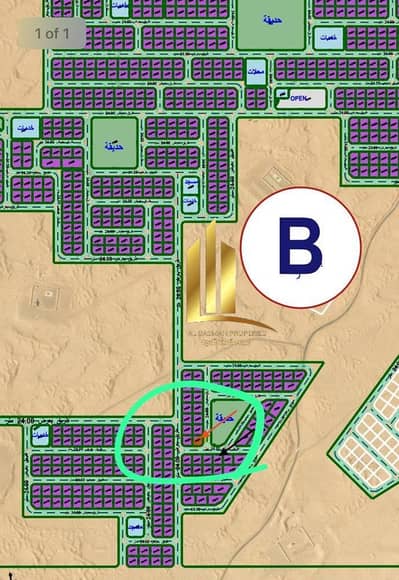 Industrial Land for Sale in Al Sajaa, Sharjah - WhatsApp Image 2025-07-07 at 1.52. 06 PM. jpeg