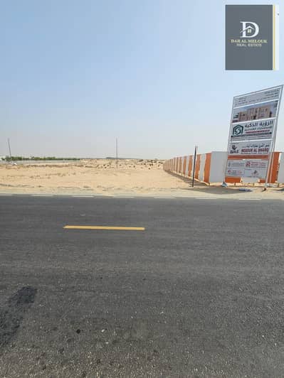 Plot for Sale in Hoshi, Sharjah - WhatsApp Image 2025-07-08 at 09.57. 27_fa9e3239. jpg