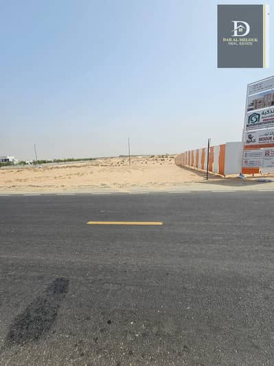 Plot for Sale in Hoshi, Sharjah - WhatsApp Image 2025-07-08 at 09.57. 28_bc3d53a9. jpg