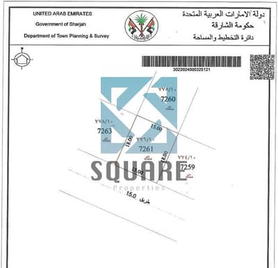ارض سكنية  للبيع في البليدة، الشارقة - LAND 7261. jpg