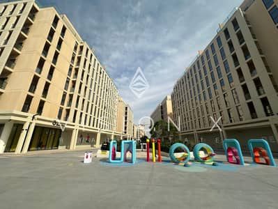 3 Cпальни Апартаменты Продажа в Мувайле, Шарджа - IMG_3361. jpeg