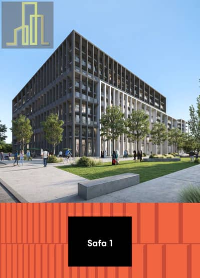1 Спальня Апартамент Продажа в Альжада, Шарджа - Safa 1 BROCHURE-9-1-2025-Digital_page-0001. jpg