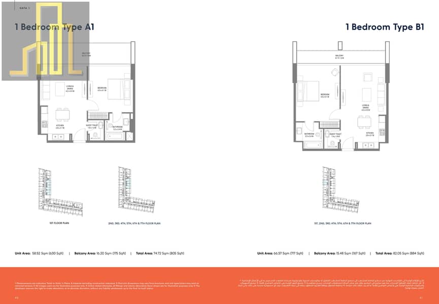 8 Safa 1 BROCHURE-9-1-2025-Digital_page-0021. jpg