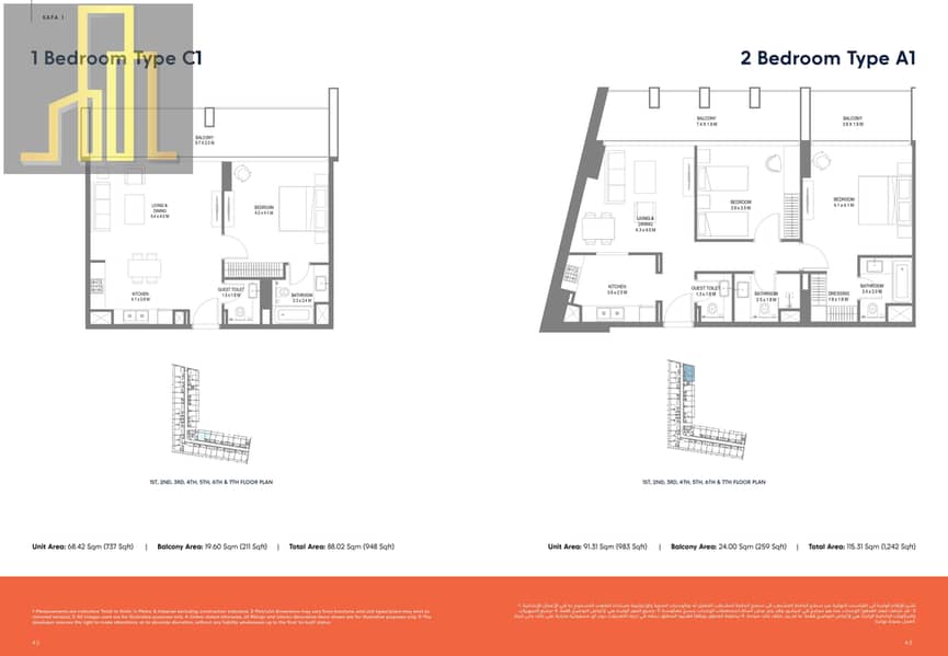 9 Safa 1 BROCHURE-9-1-2025-Digital_page-0022. jpg