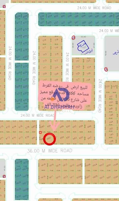 Plot for Sale in Rodhat Al Qrt, Sharjah - 1000393373. jpg