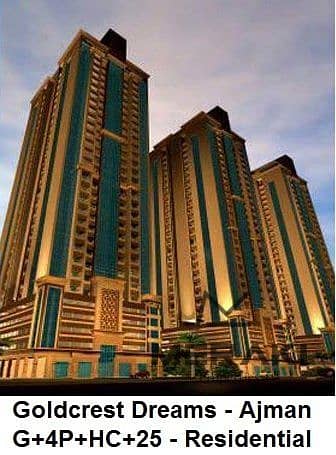 2 Bedroom Apartment for Sale in Emirates City, Ajman - 514398699_619741411141043_4451635498884623261_n. jpg