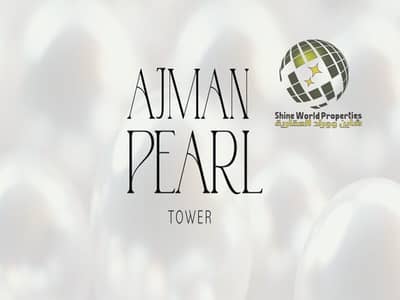 2 Bedroom Flat for Sale in Ajman Downtown, Ajman - لقطة الشاشة 2025-04-25 100134. jpg