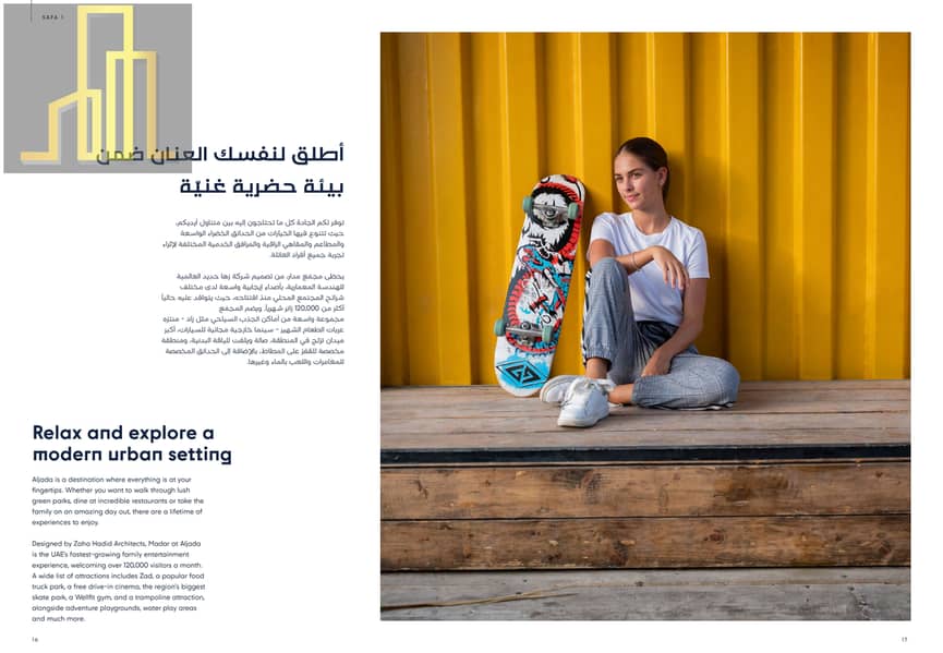 4 Safa 1 BROCHURE-9-1-2025-Digital_page-0009. jpg