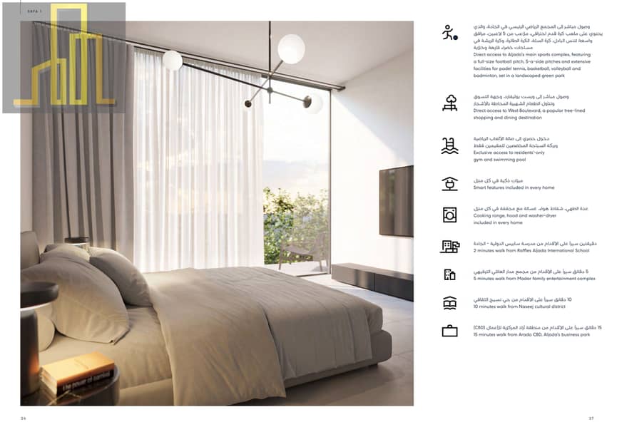 8 Safa 1 BROCHURE-9-1-2025-Digital_page-0014. jpg