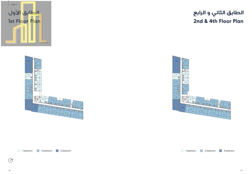 11 Safa 1 BROCHURE-9-1-2025-Digital_page-0017. jpg