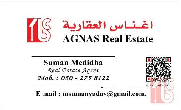2 Suman business card. jpg