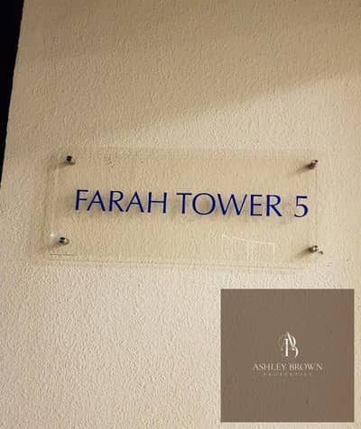 1 Bedroom Apartment for Sale in Liwan, Dubai - WhatsApp Image 2025-07-09 at 8.37. 57 PM (4). jpeg