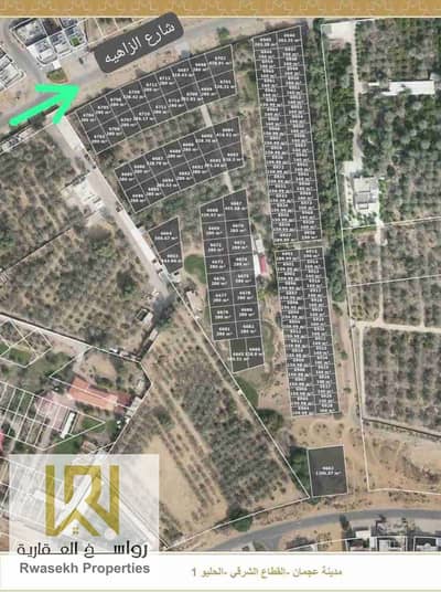 Plot for Sale in Al Helio, Ajman - 1000185890. jpg