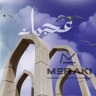 فلیٹ 2 غرفة نوم للبيع في العامرة، عجمان - WhatsApp Image 2024-10-05 at 15.16. 58_d10397f0. jpg