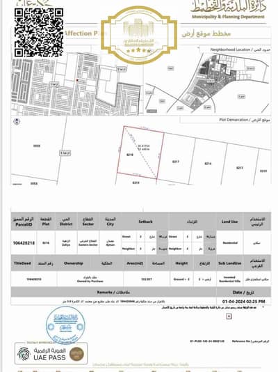 ارض سكنية  للبيع في الزاهية، عجمان - 1000468592. jpg