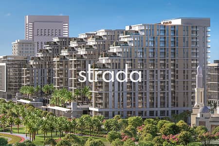 1 Bedroom Apartment for Sale in Dubai Hills Estate, Dubai - Park View | Ready 2026 | Payment Plan