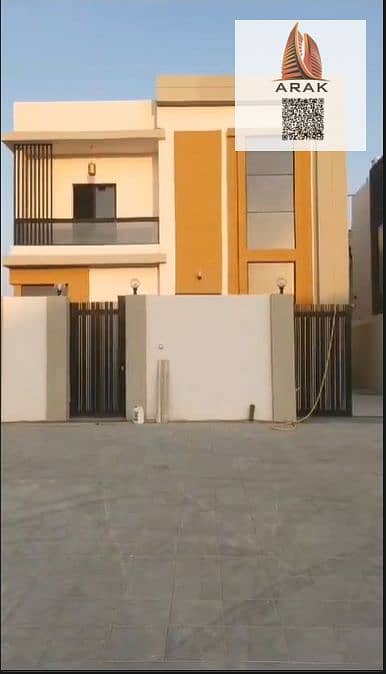 6 لقطة شاشة 2025-07-09 234222. png