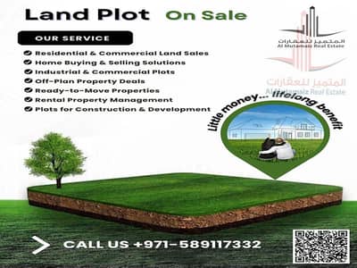 ارض سكنية  للبيع في الجرف، عجمان - Blue and White Modern Land Plot Sale Promotion Instagram Post (1). png