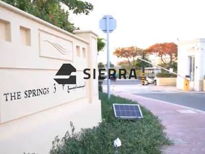 3 Bedroom Villa for Rent in The Springs, Dubai - Untitled design. png