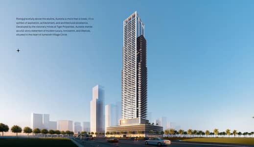 2 Cпальни Апартамент Продажа в Джумейра Вилладж Серкл (ДЖВС), Дубай - 1. JPG