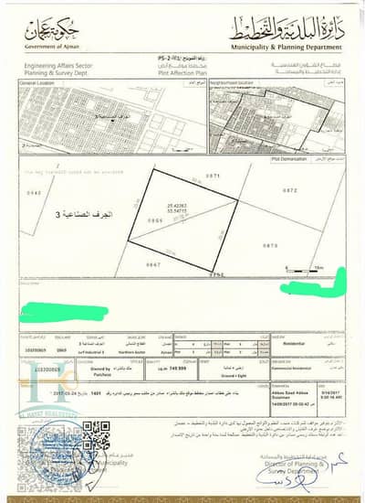 Plot for Sale in Al Jurf, Ajman - WhatsApp Image 2025-07-10 at 3.04. 58 PM. jpeg