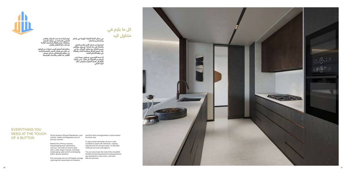 9 Anantara-Sharjah-Residences_page-0014. jpg