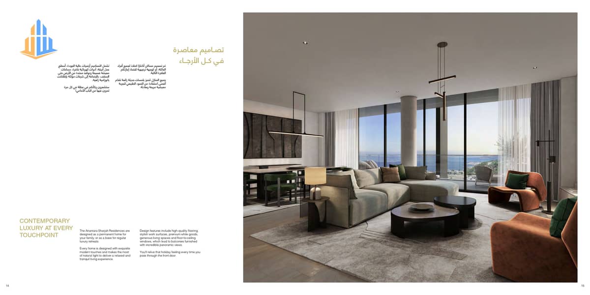 15 Anantara-Sharjah-Residences_page-0008. jpg
