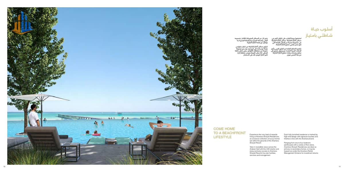 16 Anantara-Sharjah-Residences_page-0006. jpg