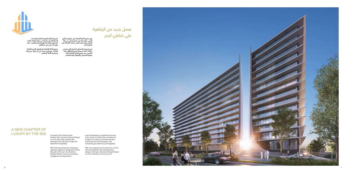 17 Anantara-Sharjah-Residences_page-0004. jpg