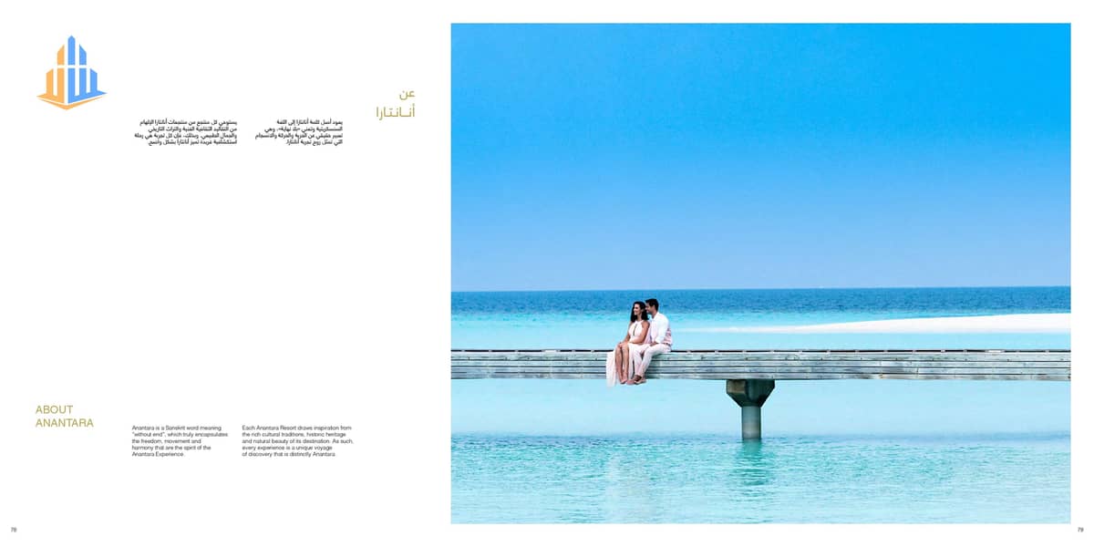 7 Anantara-Sharjah-Residences_page-0040. jpg