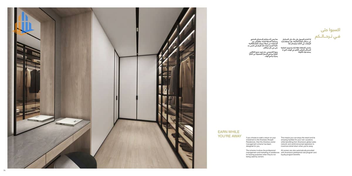 6 Anantara-Sharjah-Residences_page-0038. jpg