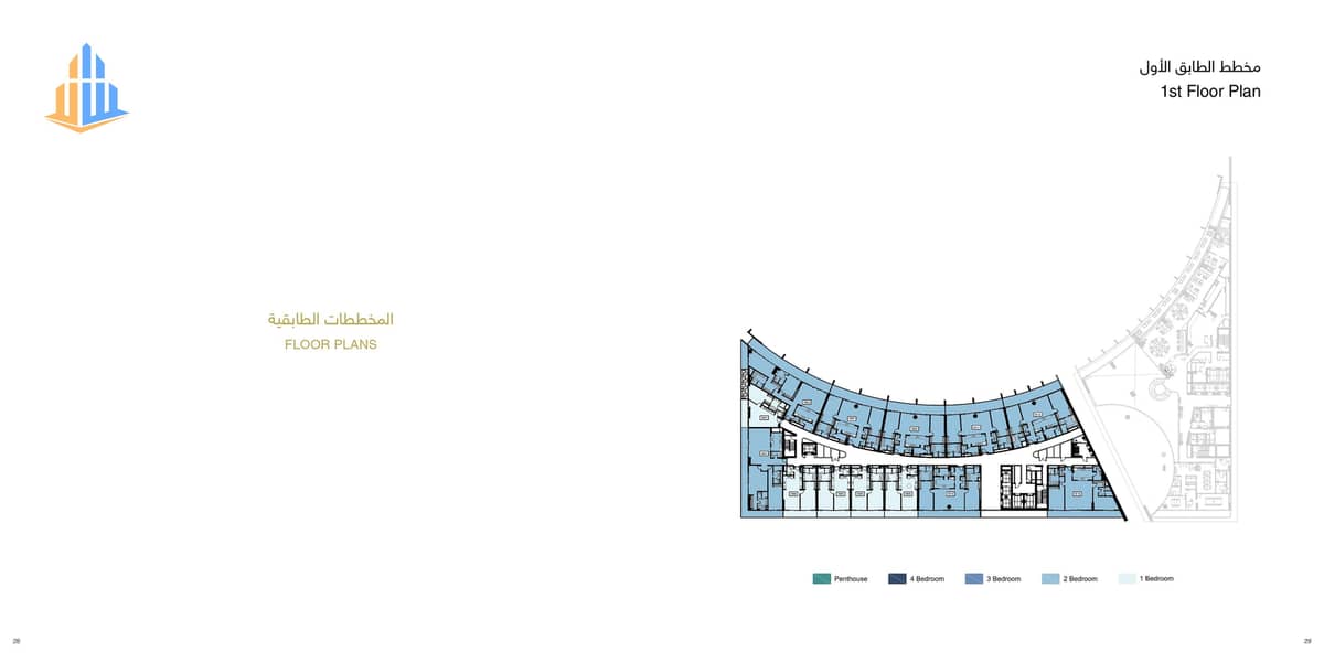 13 Anantara-Sharjah-Residences_page-0015. jpg