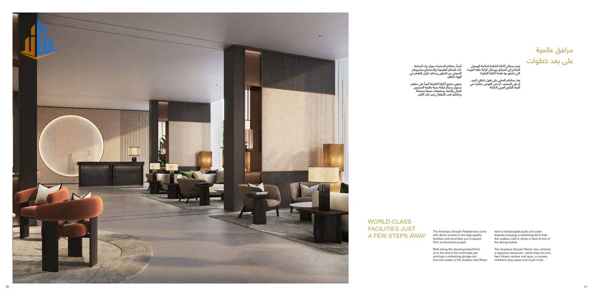14 Anantara-Sharjah-Residences_page-0011. jpg
