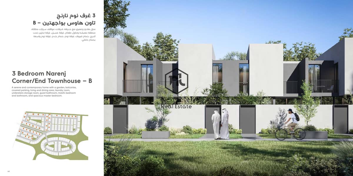 6 Masaar 2 -  Nerij Brochure-33. jpg