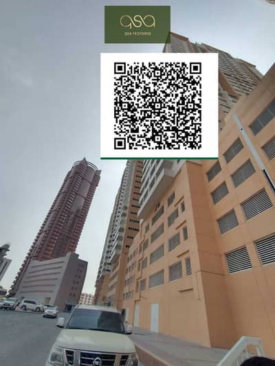 Studio for Rent in Al Rashidiya, Ajman - 6KVy1Kj5Yzc6EdFQu46cjRM2IIdkl2drG27EeDFg. PNG