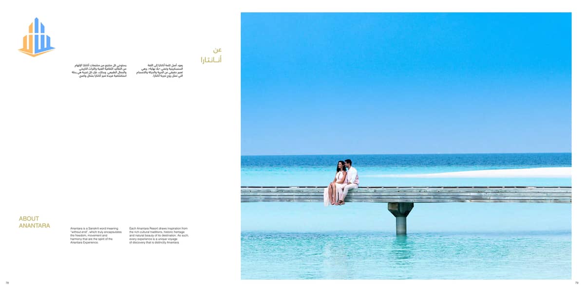 7 Anantara-Sharjah-Residences-+▌+ê+▌-39. jpg