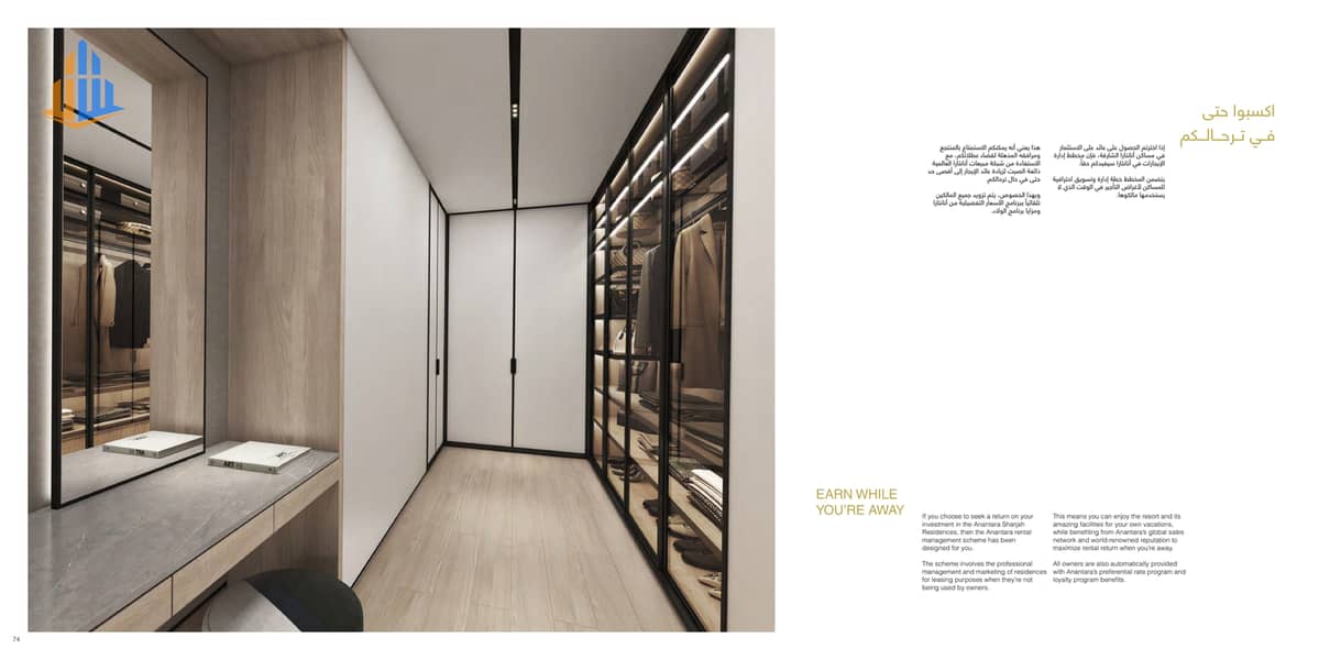10 Anantara-Sharjah-Residences-+▌+ê+▌-37. jpg