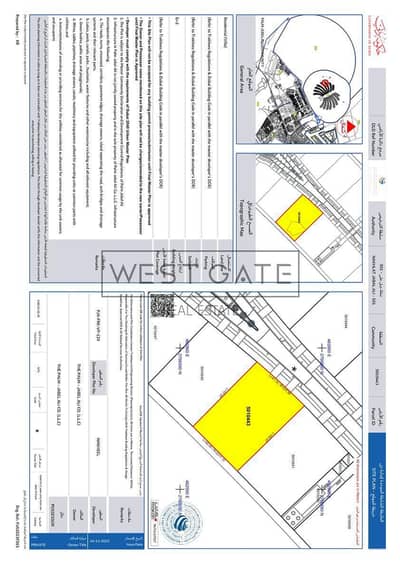 ارض سكنية  للبيع في نخلة جبل علي، دبي - img15. jpg