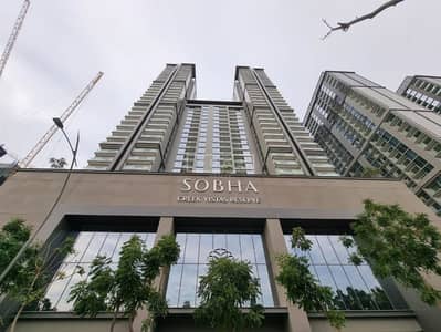 1 Bedroom Apartment for Sale in Sobha Hartland, Dubai - WhatsApp Image 2025-04-17 at 2.28. 39 PM (2). jpeg