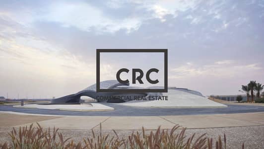 Rodhat Al Sidir， 夏尔迦 商业地块待售 - 位于Rodhat Al Sidir 的商业地块 2850000 AED - 12198393